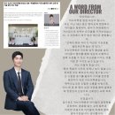 어뉴어학원