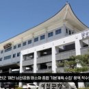 예천군의회 예천군 예천남산공원 명소화 종합 기본계획 수립 경북도민방송TV 김학동군수 한국신문방송인협회 설윤지기자 이미지