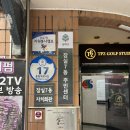 잠실7동주민센터 이미지