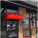 완정셀프세차장 이미지