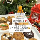 쿠쥬라이크 이미지