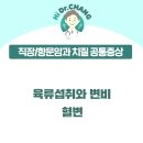 건대성모외과의원 이미지