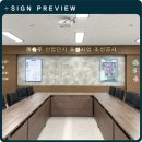 대원토건(주)