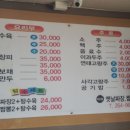 미가옛날짜장면