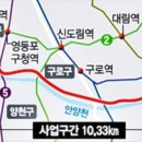 서부간선도로 이미지