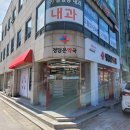 정담은약국 이미지