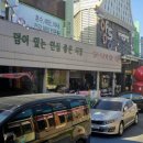 양동수선 이미지