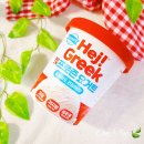 동원냉동(주) | 덴마크 동원 하이 저당 저지방 그릭요거트 아이스크림...요거트 가격 맛 솔직후기 다이어트 아이스크림