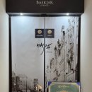 하나은행 범일동지점앞 | 진주에서 부산까지｜1박2일 예물 여행 중 방문한 범일동 백작바이피렌체 웨딩링 후기