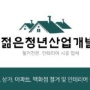 와이엠 구미 이미지