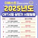 더베스트요양보호사교육원 이미지