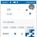 진주 공군훈련소(교육사령부) 입대/입영식 후기
