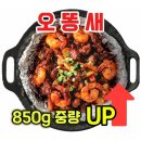 윤수희키친 이미지