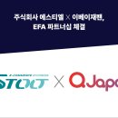 에스티엘 이미지