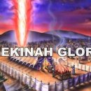 영광의 빛 | Bible Triva : 쉬카이나 영광, 쉐키나 영광 이란?