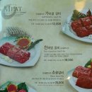 전통갈비 이미지