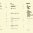 초이다이닝더현대
