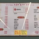 태화타이짬뽕 - 김해시 번화1로44번길 12 | 태화타이짬뽕