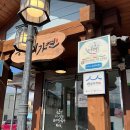 봉평메밀 이미지