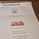 쿠마스시 이미지