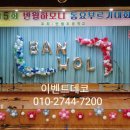 반월초등학교 이미지