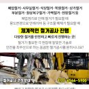 시온정형외과의원 이미지