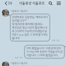 서울 몽샹