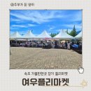 (주)운마켓 이미지