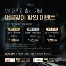 브이쿨 이미지