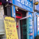 노랑머리헤어샵 - 공주시 | 노랑머리헤어샵