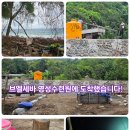 브엘세바