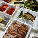 수락산역 3번출구 | 수락산역 족발 맛집 추천 족발야시장 수락산점 가성비갑 족발·보쌈 배달 후기