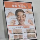 혜늘 이미지