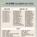 이노국어학원