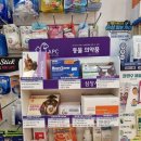 푸른숲동물약국 네이버블로그