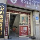 근영홈마트