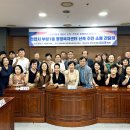 부성1동 행정복지센터 이미지