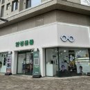 안경존중 수색점 이미지