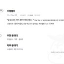 주문 합정 이미지
