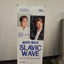 인천시립교향악단 제424회 정기연주회 이미지