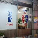 즉석옛날우동짜장 이미지