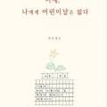 안보영농장 네이버블로그