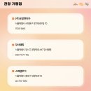 찬성MTB