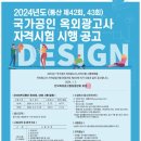 하나광고사 - 구미시 상림로 131 | 하나광고사