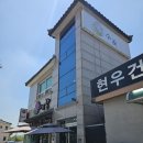 사비향 이미지