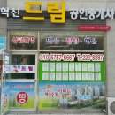 완산방-4 이미지