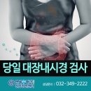 우리수내과 이미지