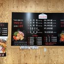막창로2가삽교곱창
