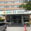 청주상당뱅뱅