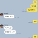 그날,헤어 | W.17 웨딩촬영 헤어변형 &#39;그날의연&#39; 지연원장님 강추 후기